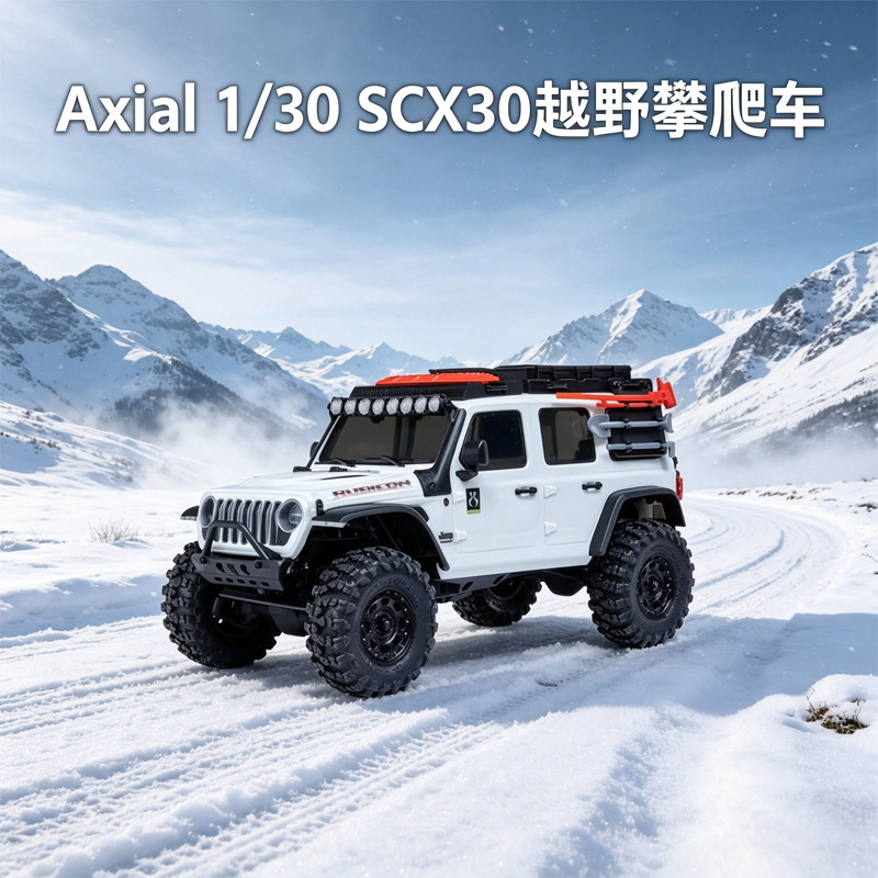 Axial Remote Control Electric  - Outdoor Adventure Hobbies recension och pris