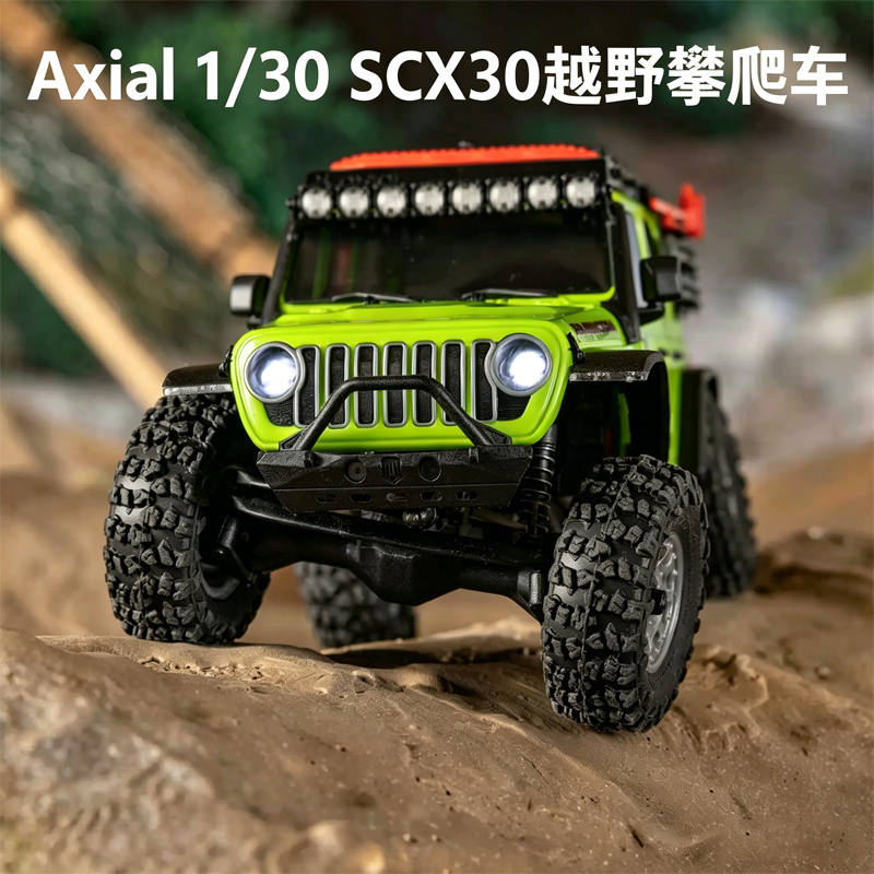 Axial Remote Control Electric  - Outdoor Adventure Hobbies recension och pris